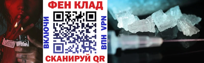 АМФ 97%  Купить  Бугуруслан 