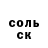 APVP Соль Gulmira Seitbekova
