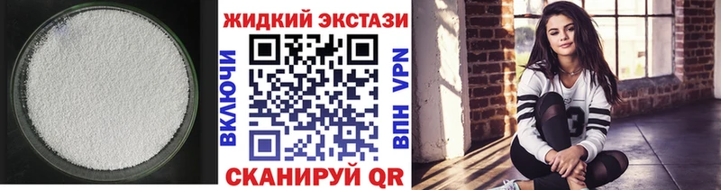 Бутират BDO  Купить закладки  Бугуруслан 