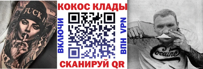 Кокаин 99%  Купить  Бугуруслан 