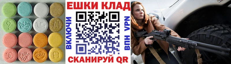 Купить где  Бугуруслан  Ecstasy 280 MDMA 