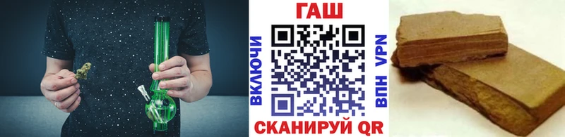 Купить закладки  Бугуруслан  Гашиш Cannabis 