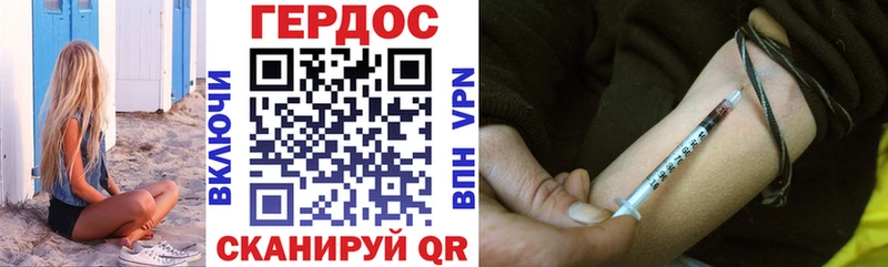 Героин белый Бугуруслан