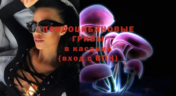кокаин премиум Красноперекопск