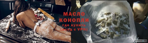 кокаин премиум Красноперекопск