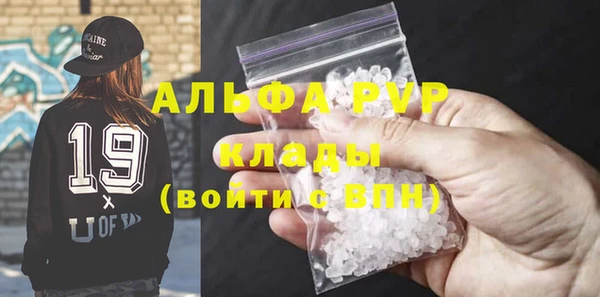 кокаин премиум Красноперекопск