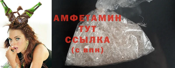 тгк Краснослободск