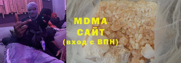 бутик Болотное