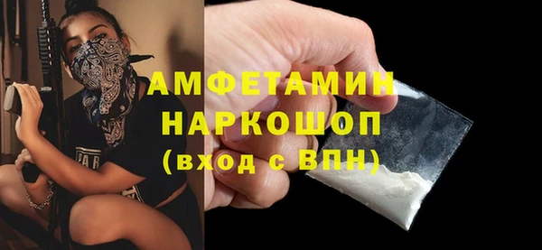 бутик Болотное