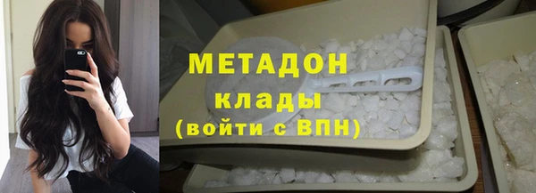 бутик Болотное