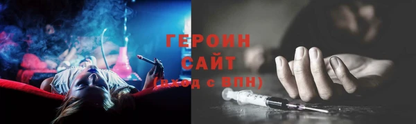 кокаин премиум Корсаков