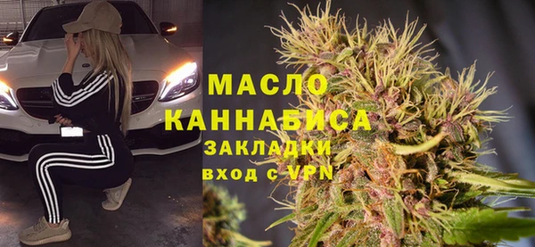 бутик Болотное