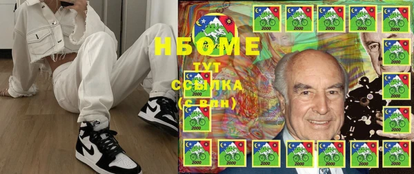 бутик Болотное