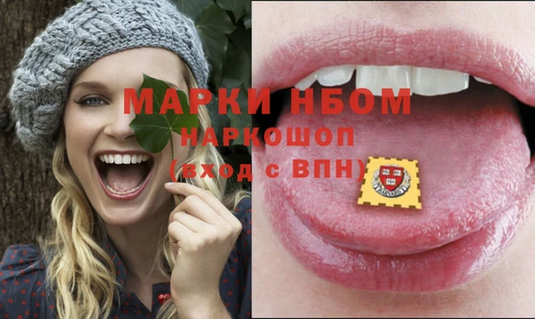 бутик Болотное