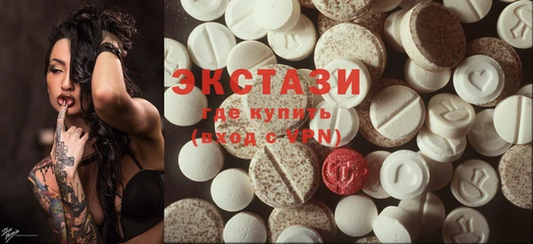 тгк Краснослободск