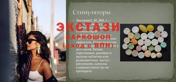 бутик Болотное