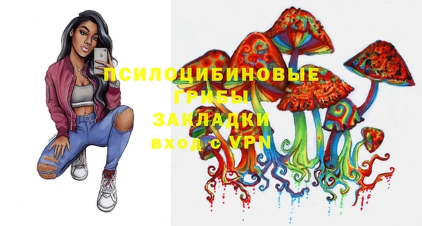 кокаин премиум Красноперекопск