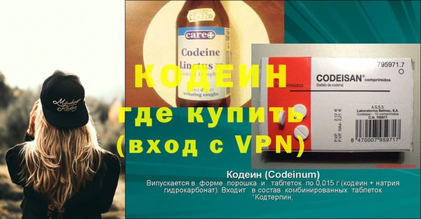 бутик Болотное
