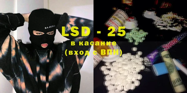 2c-b Костерёво
