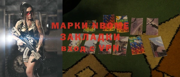 дживик Болхов