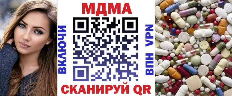 Купить  Бугуруслан  MDMA молли 