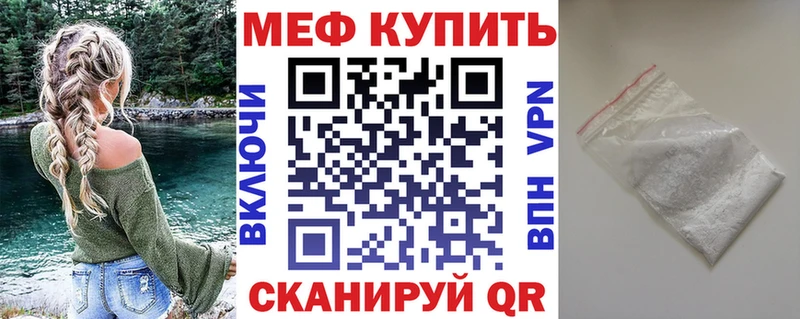 Купить закладки  Бугуруслан  Меф 4 MMC 