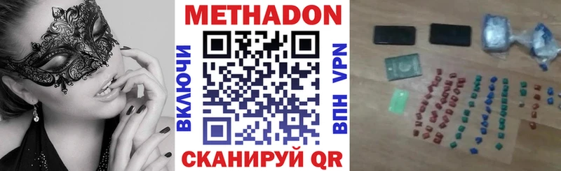 Метадон белоснежный  Купить закладки  Бугуруслан 