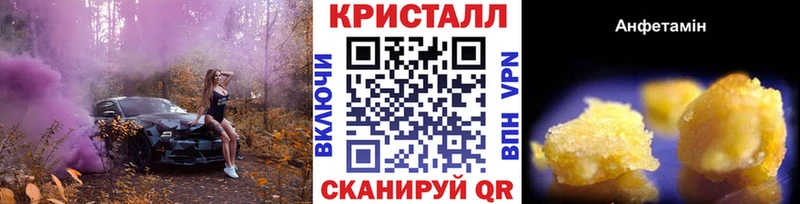 Метамфетамин Декстрометамфетамин 99.9%  Купить закладки  Бугуруслан 