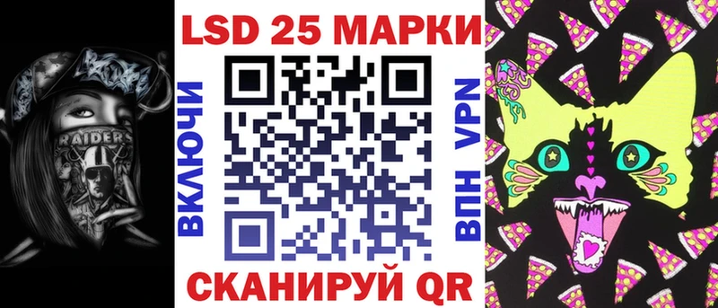 Марки 25I-NBOMe 1500мкг  Купить закладки  Бугуруслан 