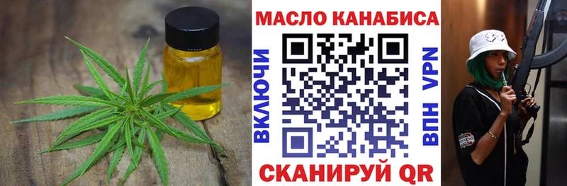 Купить закладки  Бугуруслан  Дистиллят ТГК THC oil 
