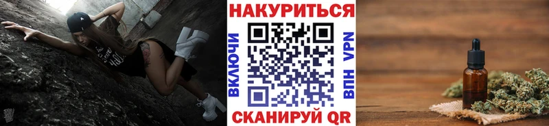 Конопля план Купить закладки Бугуруслан